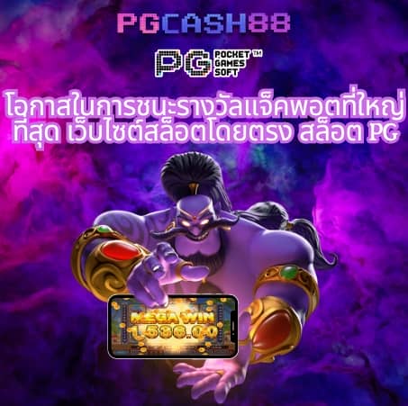 บอล888